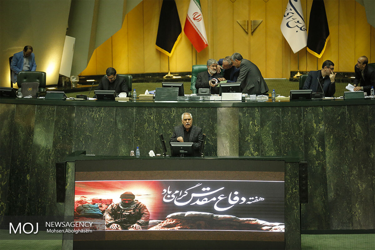 صحن علنی مجلس شورای اسلامی