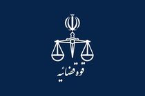 شایعه اجرای حکم شلاق برای کارکنان پتروپارس در هویزه کذب است
