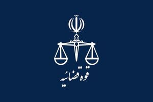 دادستانی تهران درخصوص بازنگری در قیمت کودهای شیمیایی دستور داد