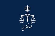 دادستانی تهران به شخصیت‌های سیاسی و صاحبان تریبون تذکر داد