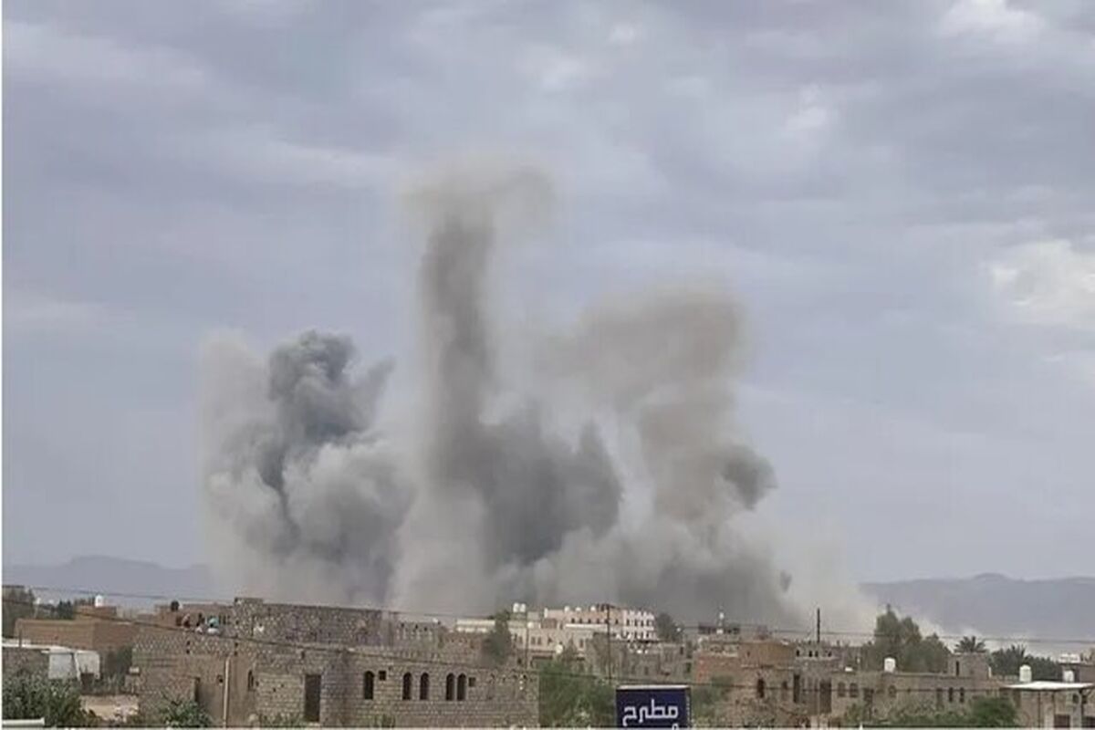 یمن