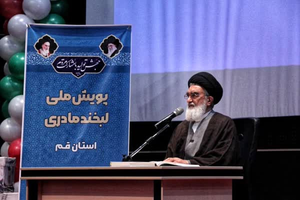 امام جمعه استان قم