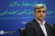 خدمات بیمه ای تامین اجتماعی به بیمه شدگان و کارفرمایان زلزله زده