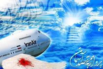 نوزدهمین همایش شنای شهدای خلیج فارس با حضور 70 جانباز