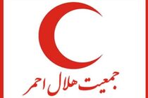 مجلس با تحقیق و تفحص از عملکرد جمعیت هلال احمر موافقت کرد