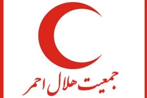 7 گزینه احتمالی ریاست جمعیت هلال احمر