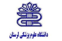 مرکز شبانه‌روزی جامع سلامت شهرستان معمولان افتتاح شد