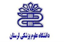 مرکز شبانه‌روزی جامع سلامت شهرستان معمولان افتتاح شد