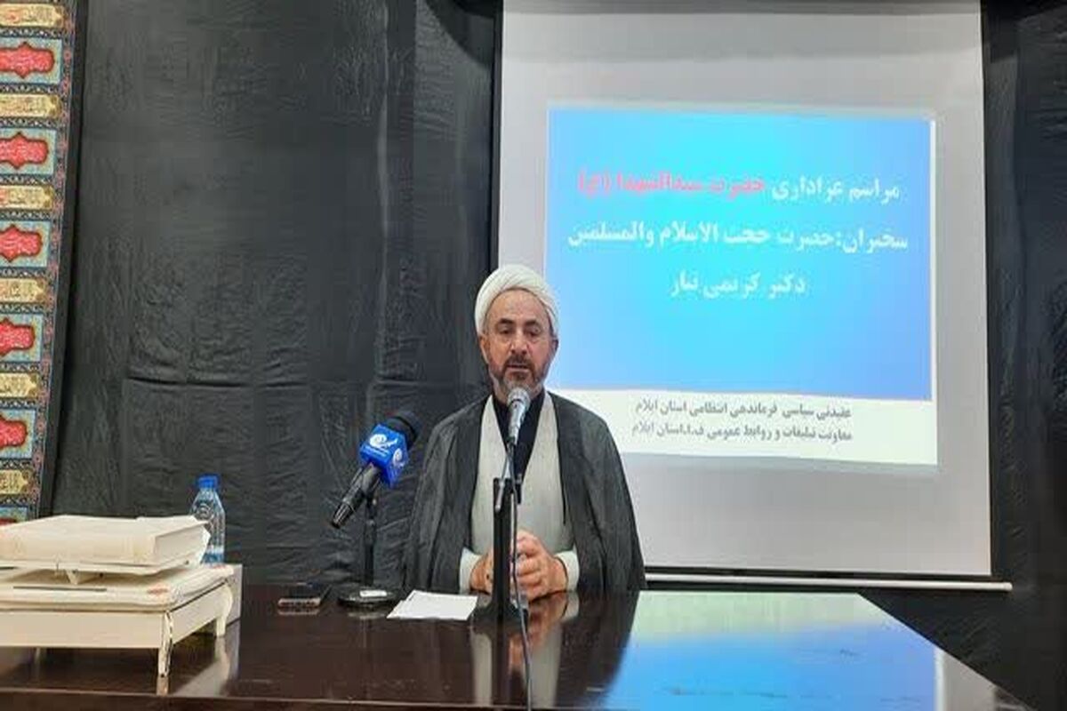 امام جمعه