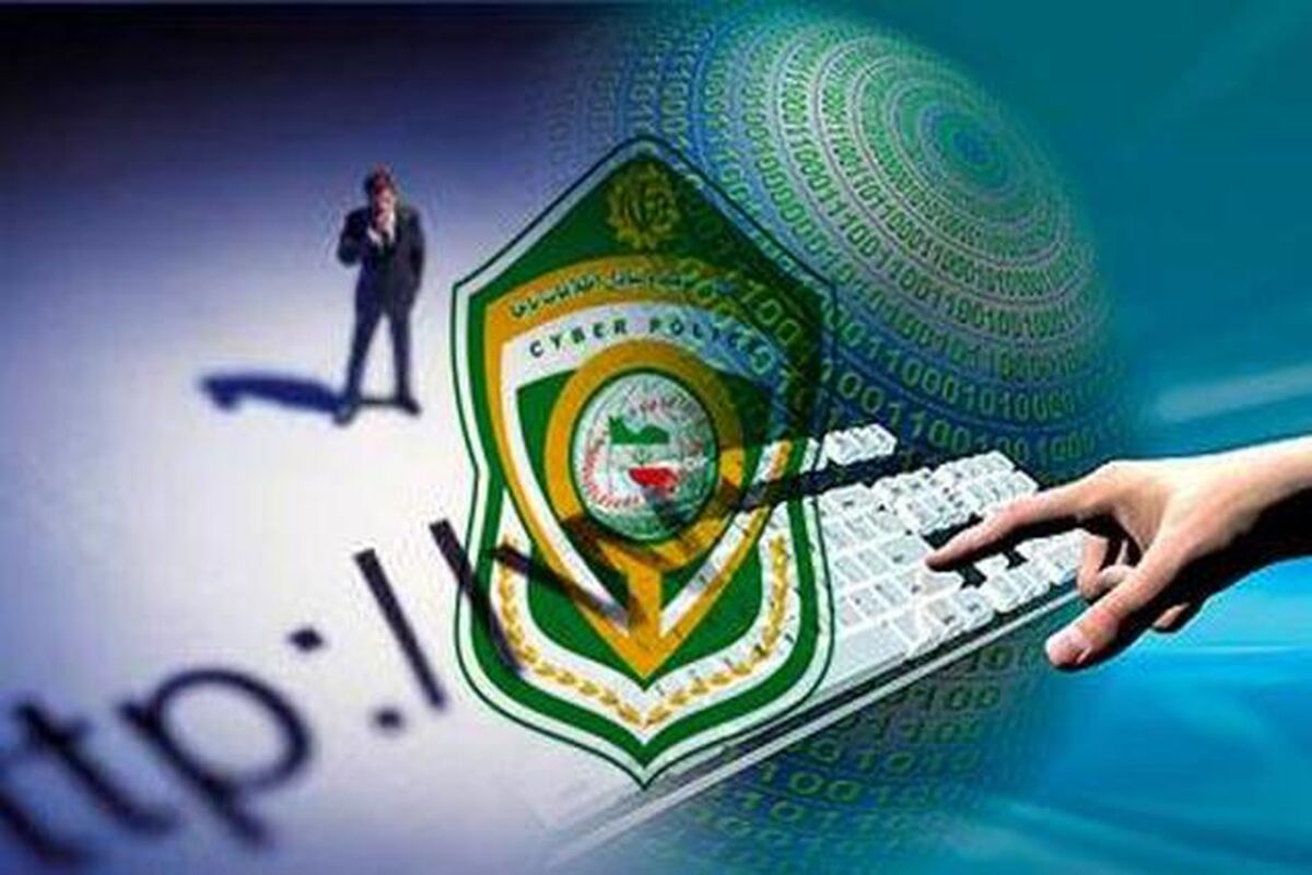 پپلیس فتا