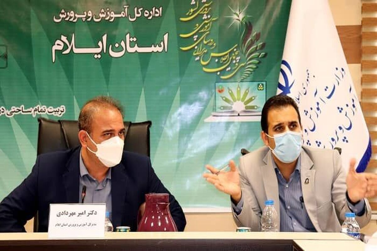 مهردادی