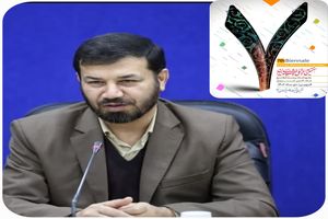 حضور چشمگیر هنرمندان درهفتمین دوسالانه ملی خوشنویسی ایران