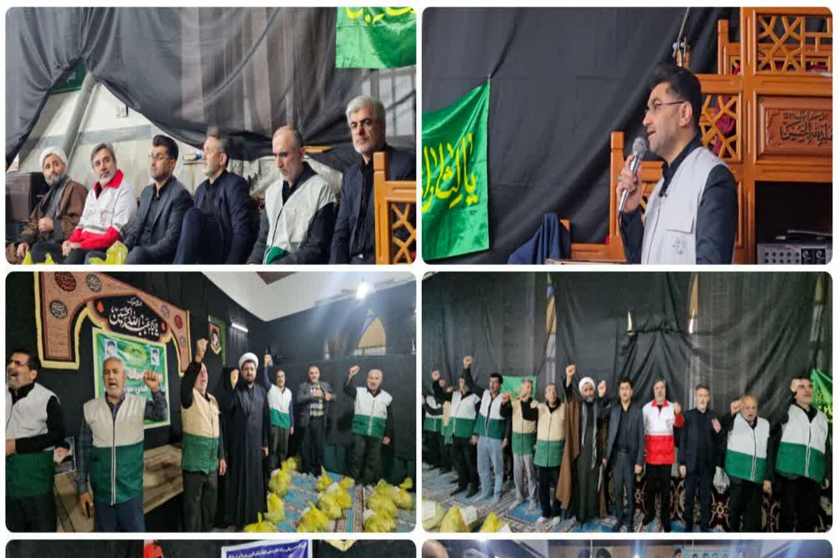 خادمیاران رضوی نکا
