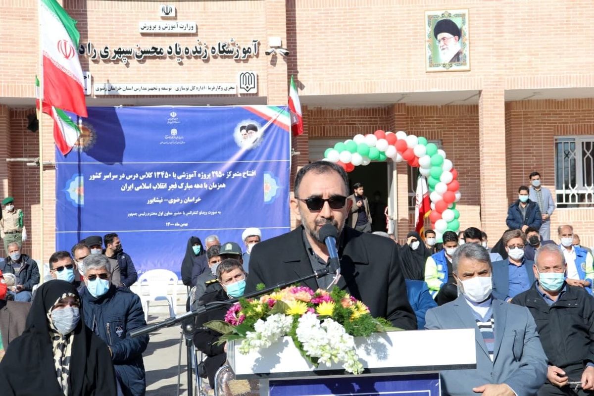 استاندار خراسان رضوی