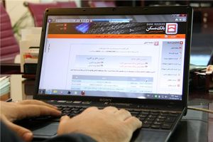 قطعی موقت در خدمات بانکداری الکترونیک بانک مسکن