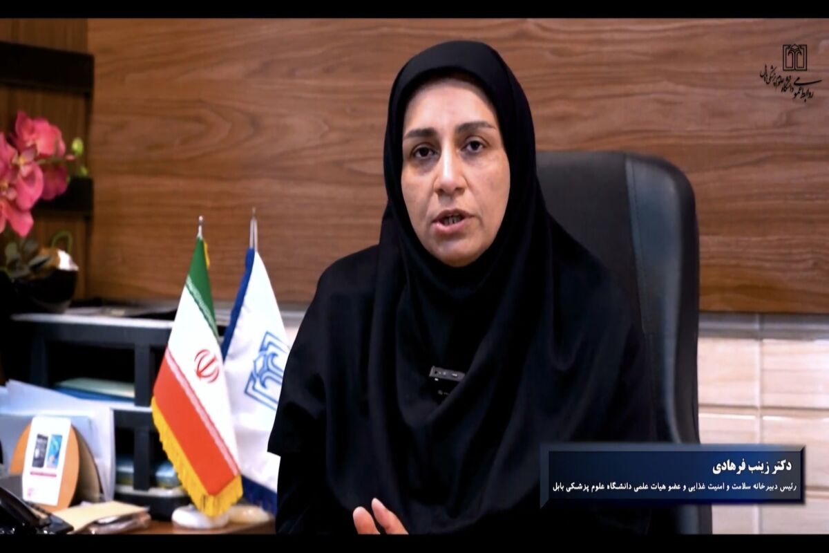دکتر فرهادی رئیس دبیرخانه سلامت دانشگاه علوم پزشکی بابل