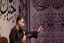 دانلود مداحی تصویری با صدای امیر کرمانشاهی 