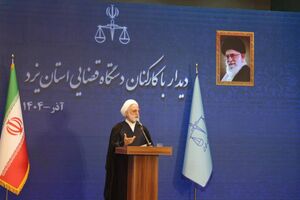 وظیفه اول و آخر حفاظت و اطلاعات قوه قضائیه، صیانت و حراست از فرد فرد کارکنان و مجموعه قضایی است