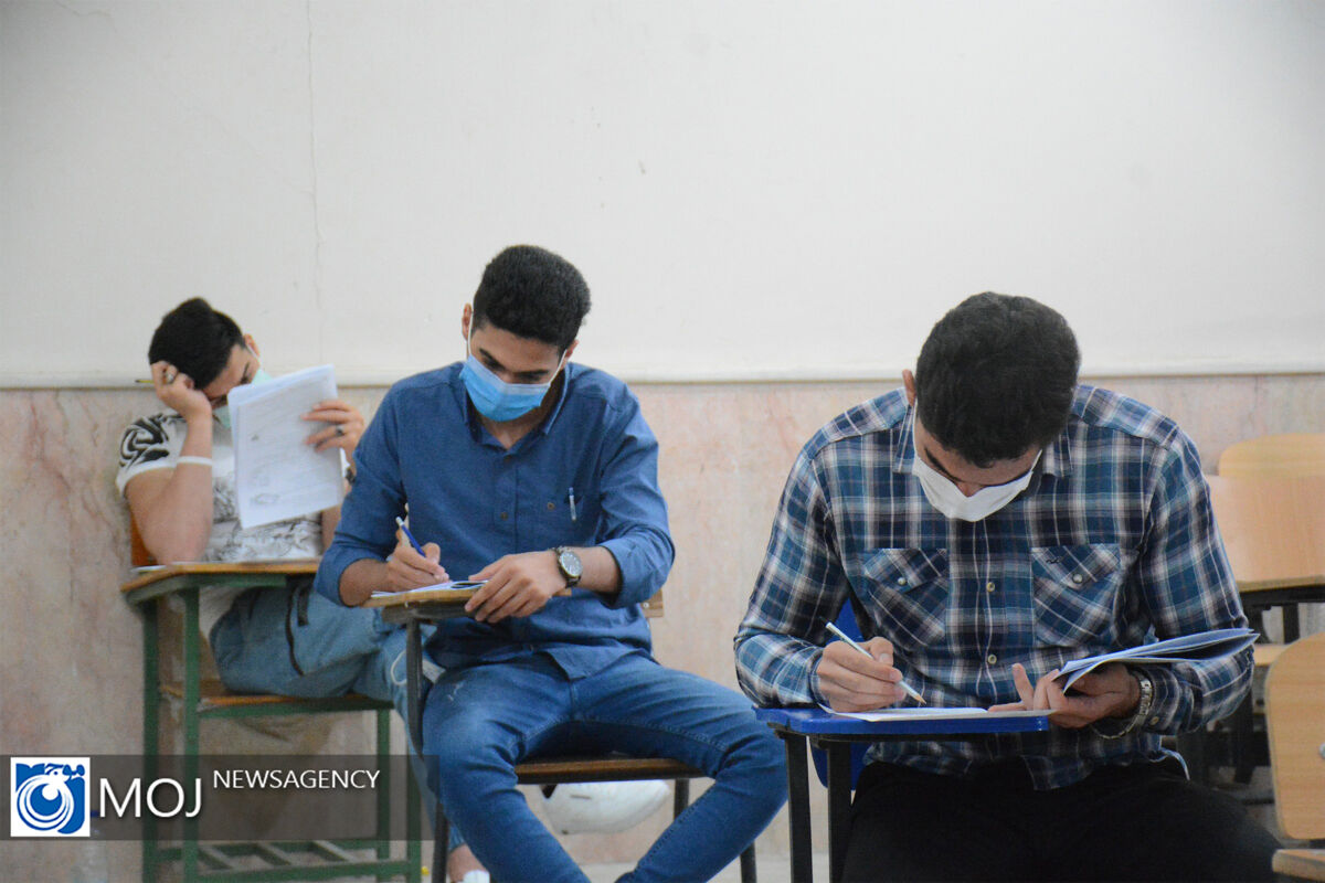 پایان آزمون سراسری کارشناسی ۱۴۰۰
