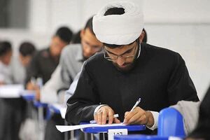 فراخوان پذیرش طلبه در حوزه‌های علمیه چهارمحال و بختیاری اعلام شد 