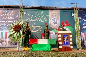 تشییع باشکوه شهید گمنام در منطقه یکم نیروی دریایی سپاه بندرعباس