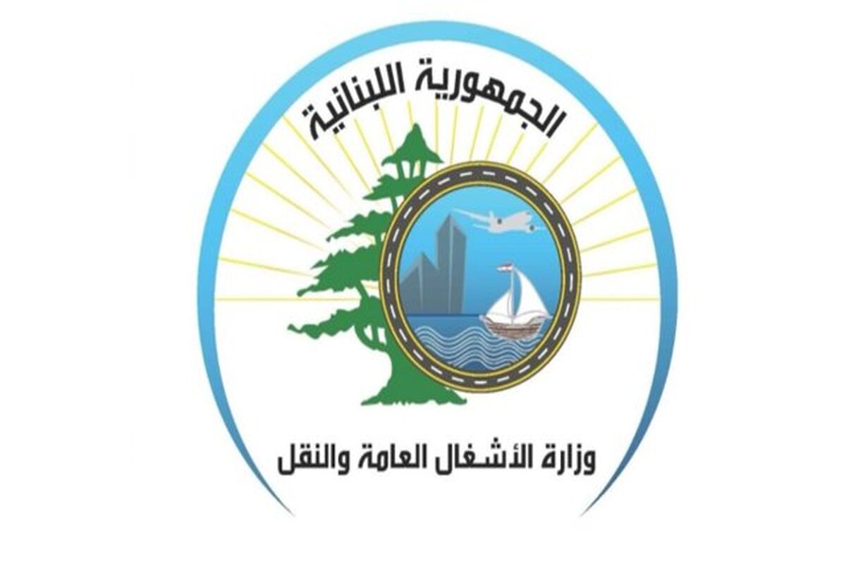 لبنان