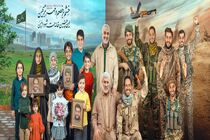 دیوارنگاره میدان ولی عصر تغییر کرد