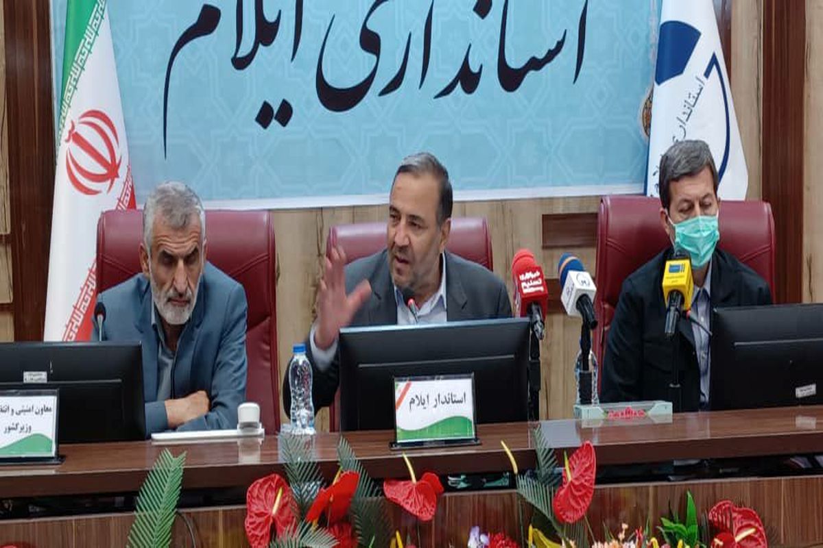 استاندار ایلام