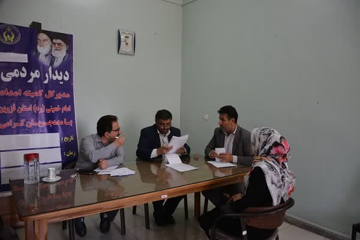 کمیته امداد قزوین
