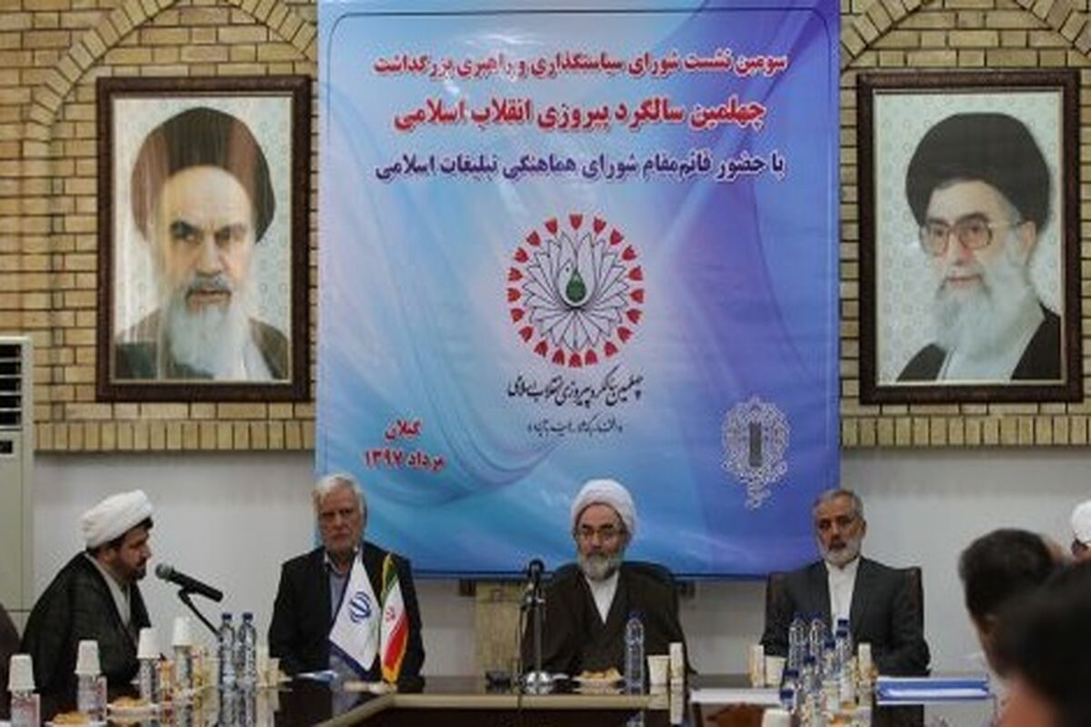 حجت الاسلام والمسلمین مجتبی اشجری