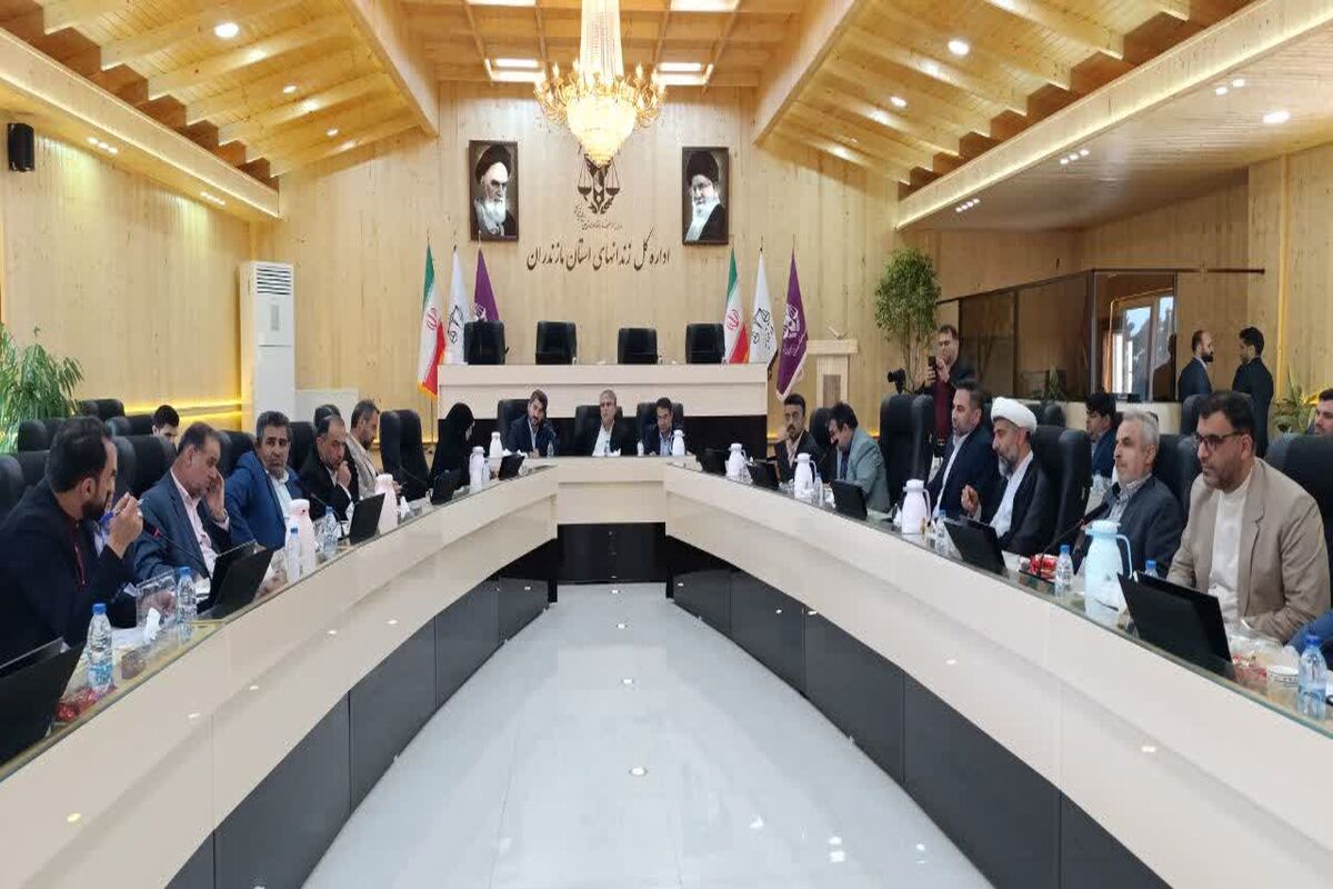 رئیس کل دادگستری مازندران