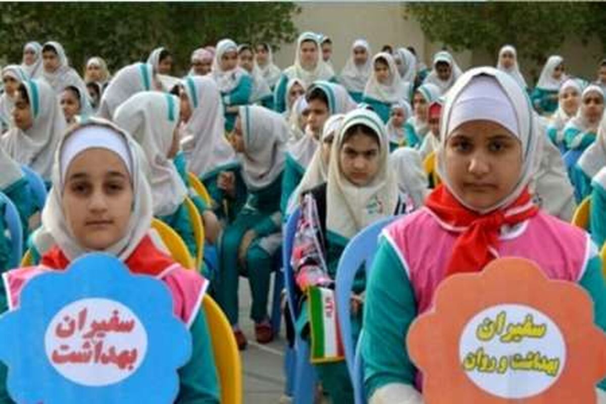 سفیران سلامت