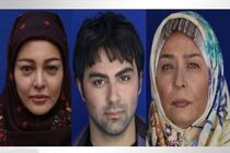 ساعت پخش سریال بازی نقاب‌ها مشخص شد