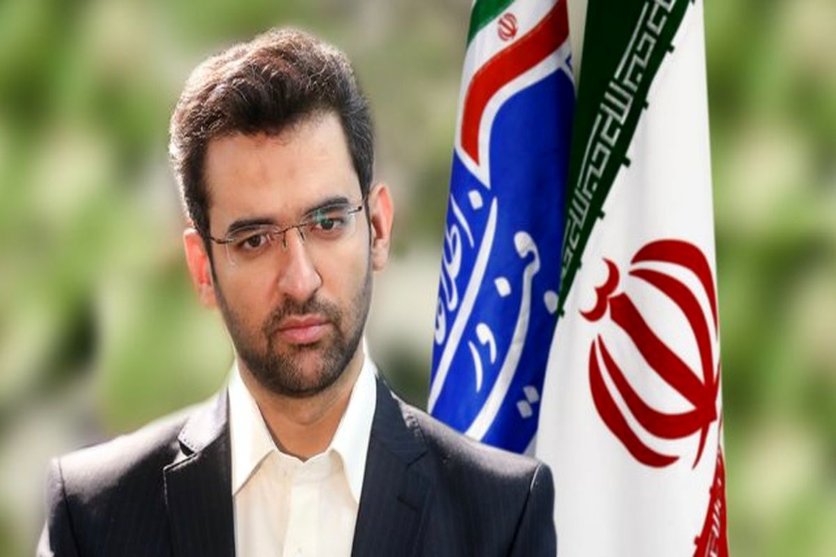 آذری جهرمی