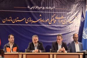 ۶۸۰۰ واحد مسکن و ۳ هزار میلیارد تومان اعتبار راهی مازندران می‌شود