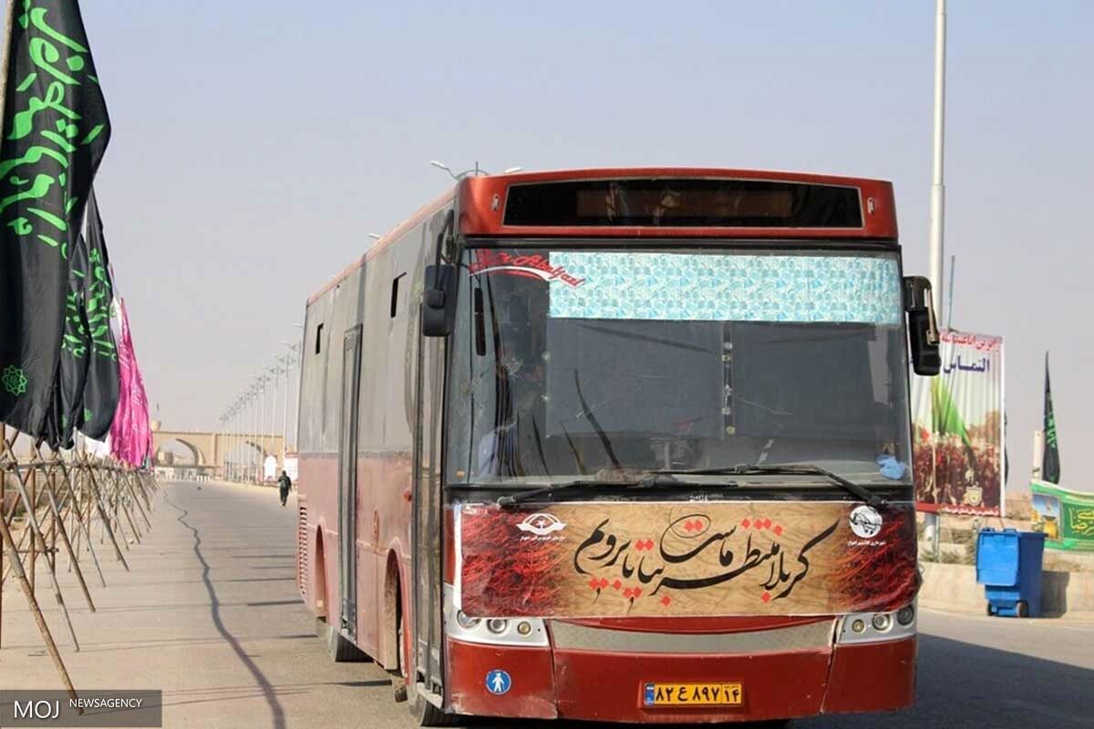 اتوبوس اربعین