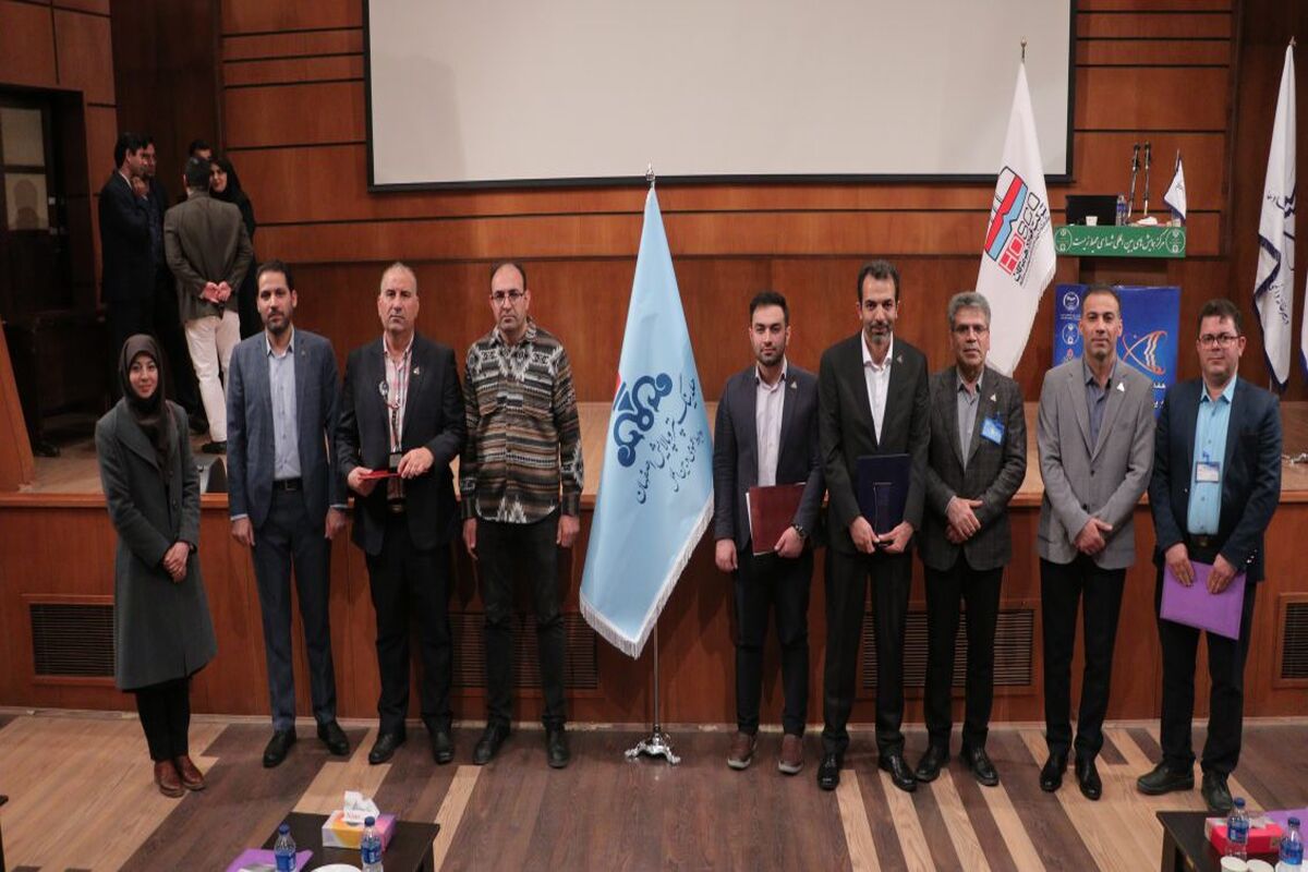 پالایشگاه اصفهان