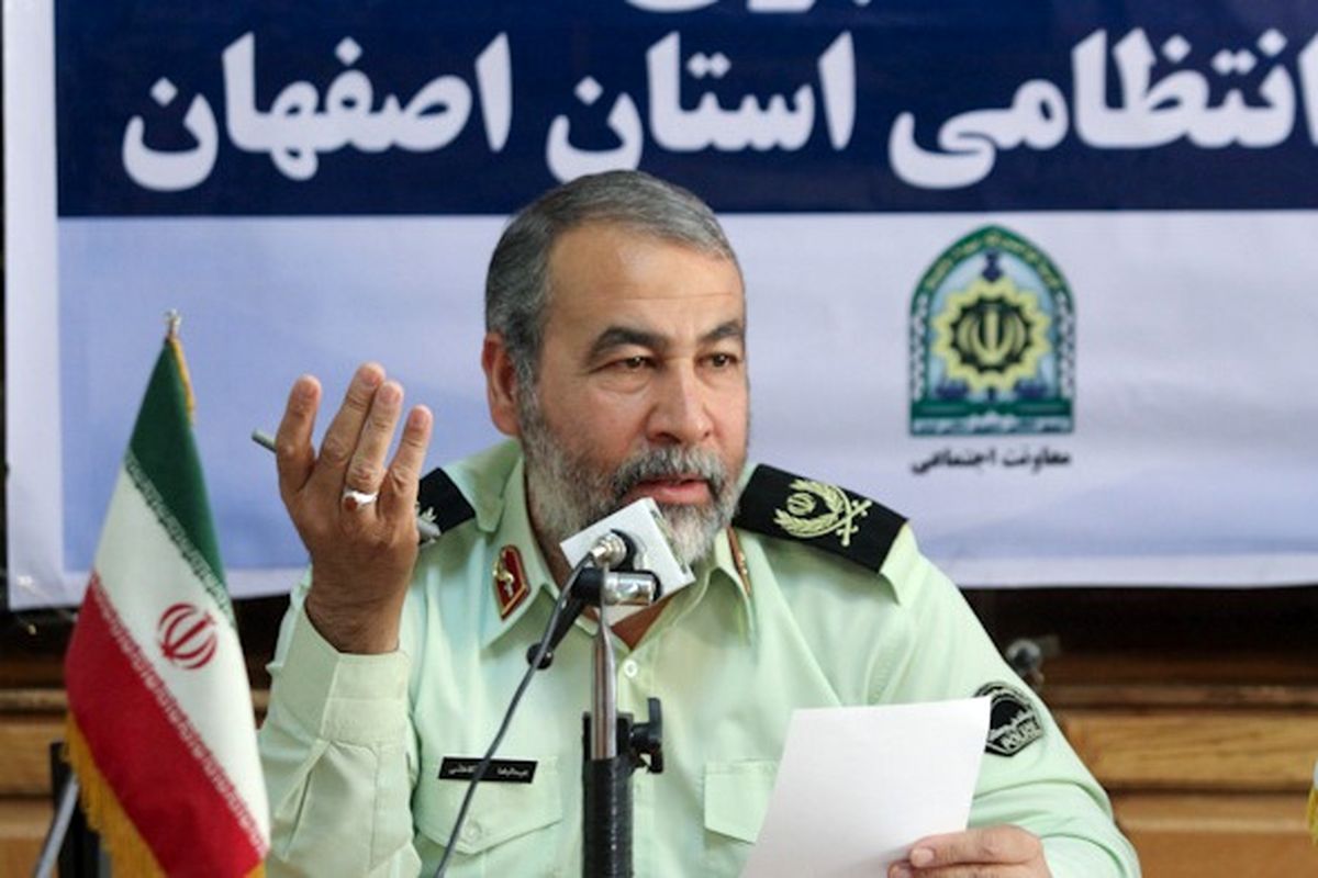 اصفهان- فرمانده نیروی انتظامی