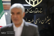 اعلام زمان‌بندی دوازدهمین انتخابات ریاست‌جمهوری