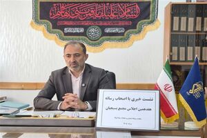هفدهمین اجلاس مجمع بسیجیان مازندران برای بازطراحی حکمرانی استانی برگزار می‌شود