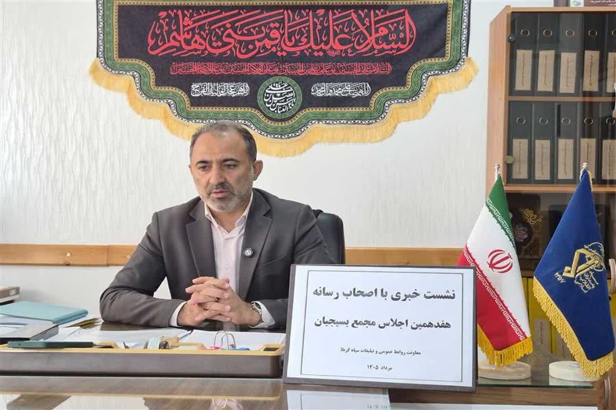 سرهنگ شعبانی مسئول ستاد تخصصی بسیج اقشار و متخصصین سپاه کربلا