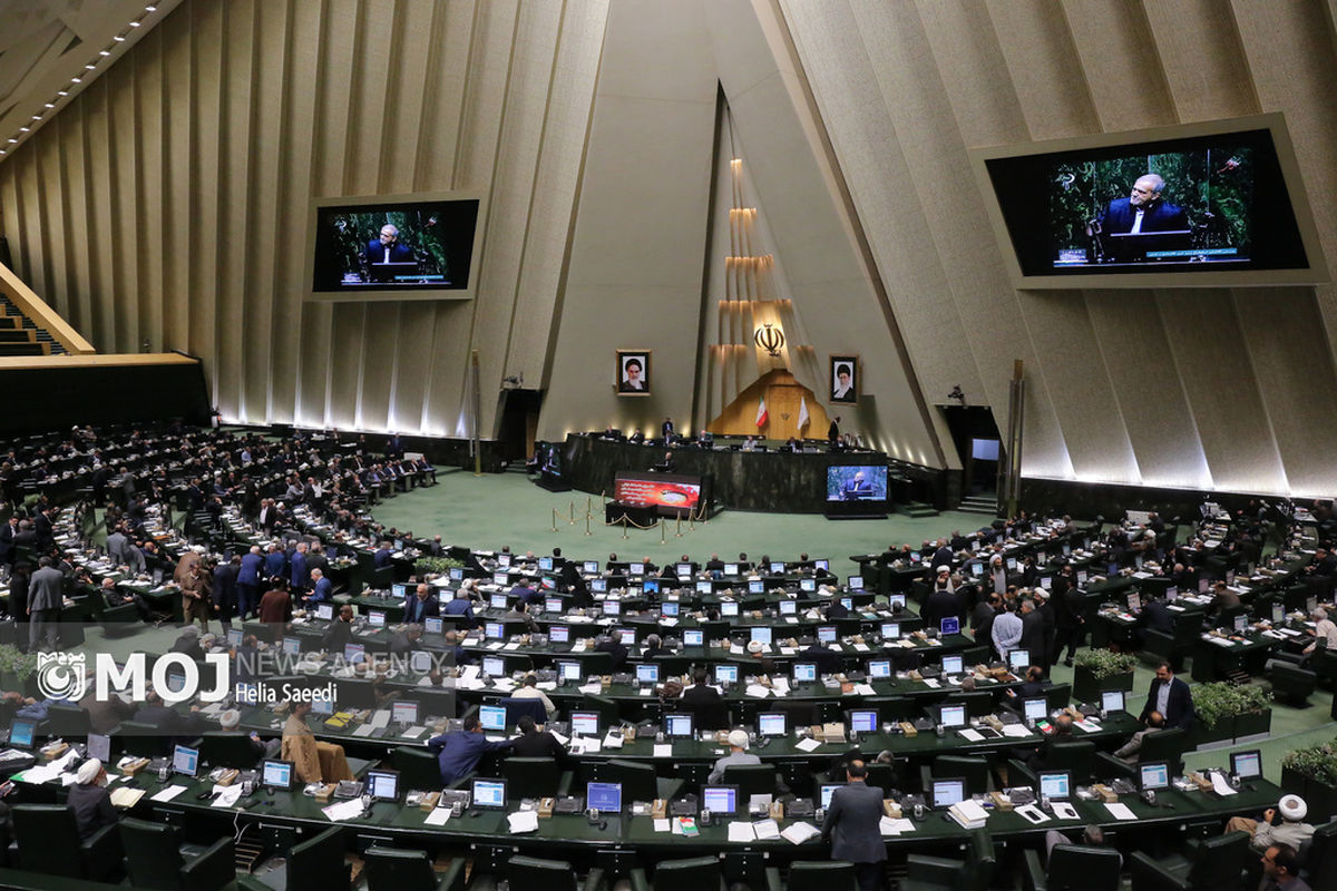 جلسه علنی مجلس شورای اسلامی - ۱۲ اسفند ۱۴۰۳