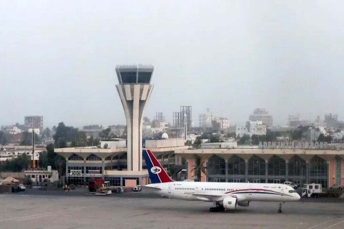 فرودگاه یمن