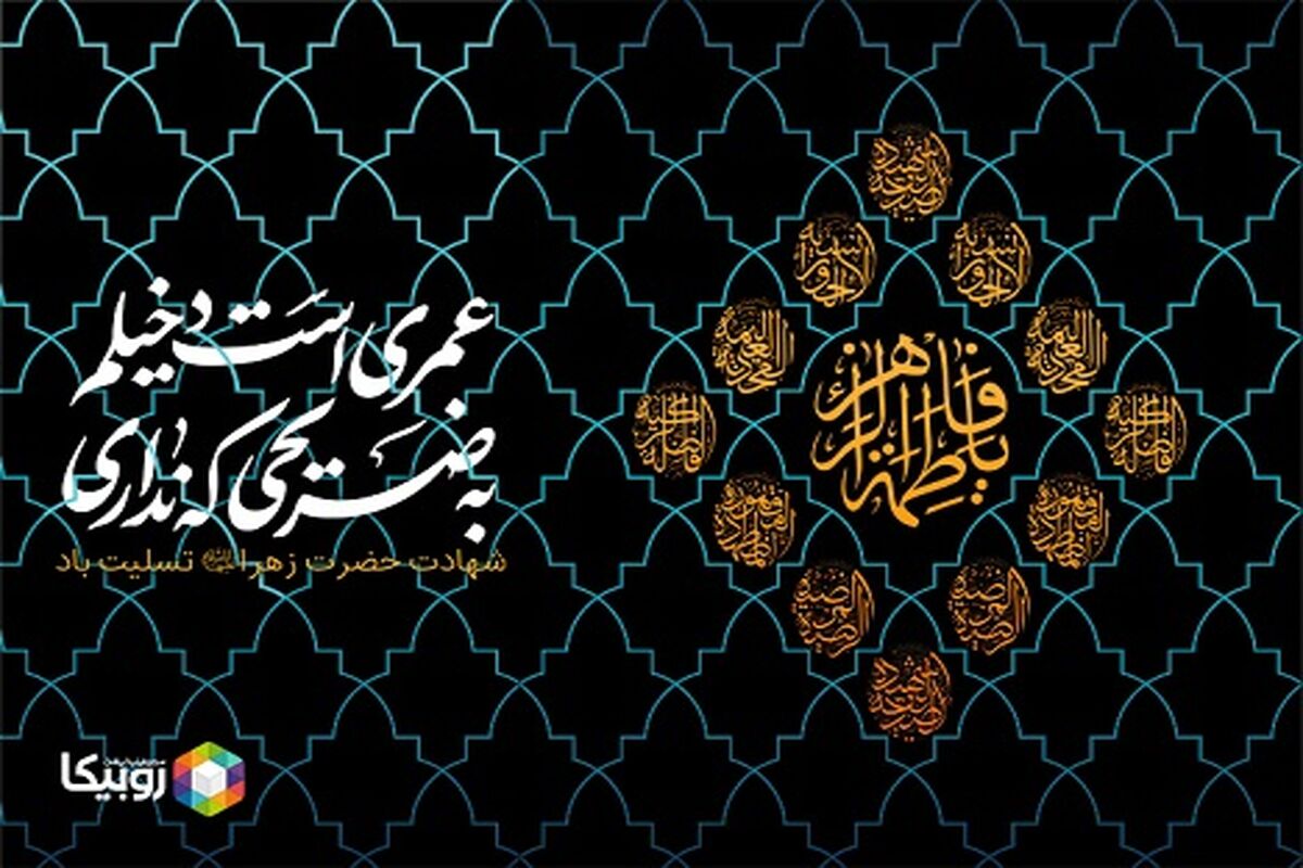 همراه اول