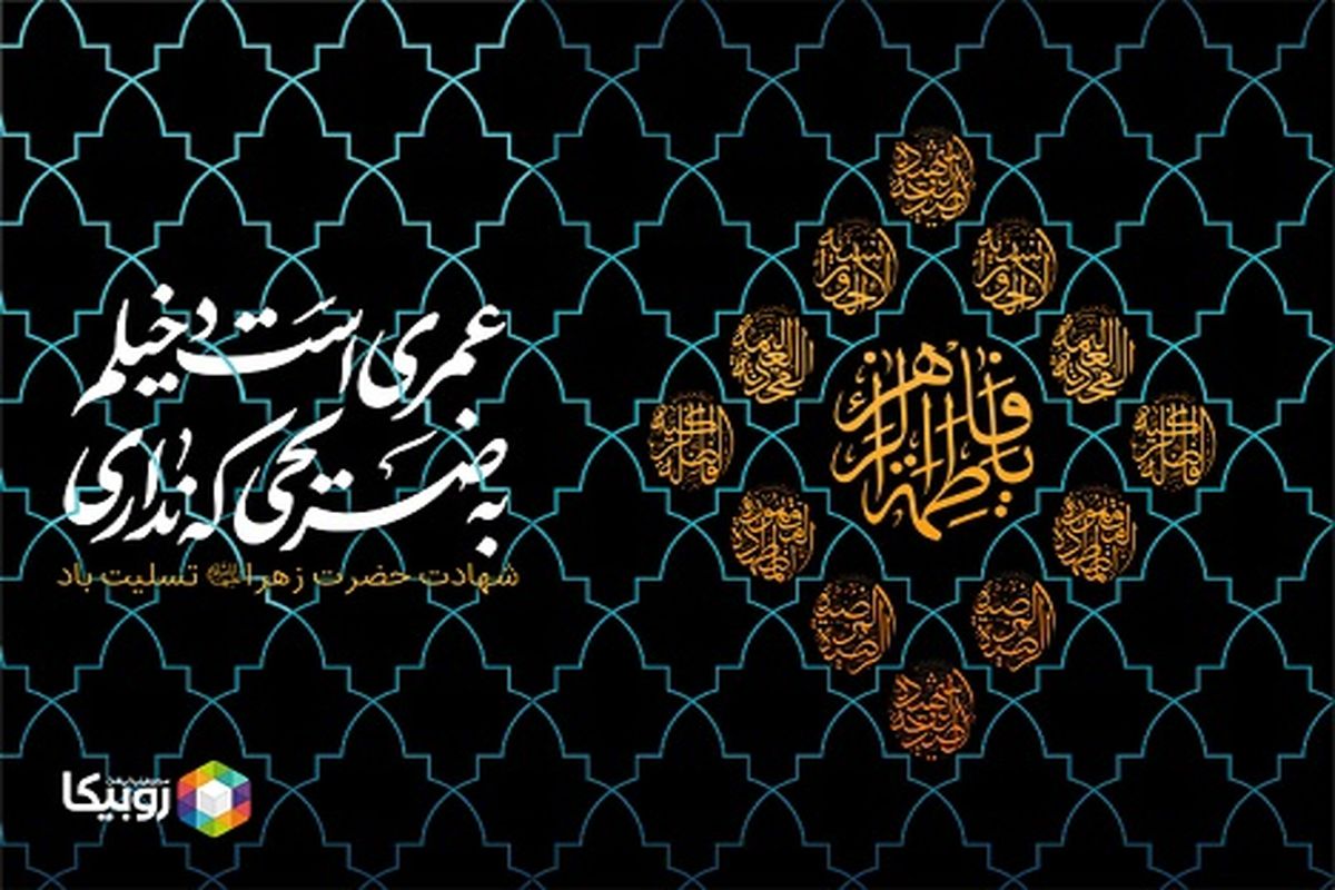 همراه اول