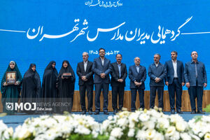 گردهمایی مدیران مدارس شهر تهران