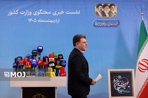 نشست خبری سخنگوی وزارت کشور