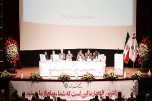 صورت های مالی بانک مهر اقتصاد تصویب شد