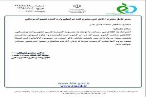 پیکر ۶۰ شهید از مسیر دریایی اروندرود وارد آبادان شد