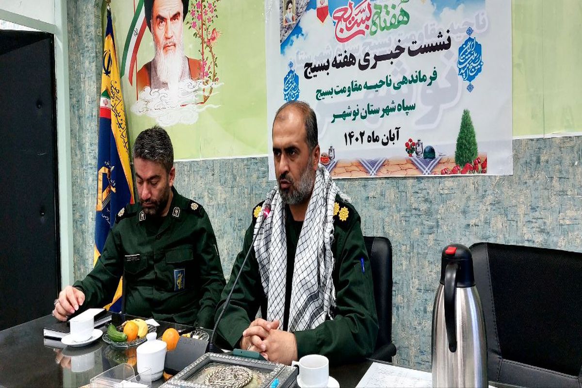 فرمانده سپاه نوشهر 
